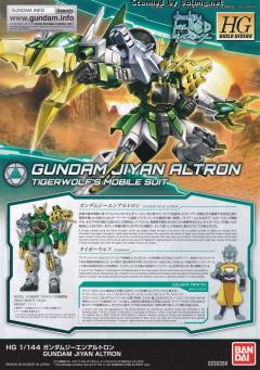 HGBD XXXG-01S2龙虎狼 激炎双头龙高达-资料图
