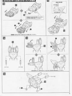 D-Style 勇者凯撒-资料图