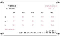兰亭序曲-资料图