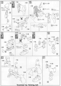 HGUC MSN-03 乍得·多加（邱尼·盖斯专用)-资料图