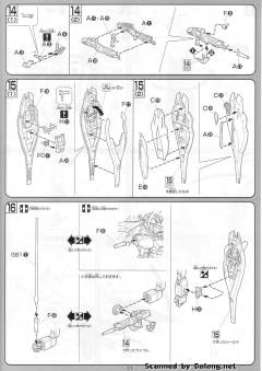1/100 高达SEED DESTINY模型系列 ZGMF-X23S 救世主高达-资料图