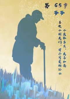 乌托邦-资料图
