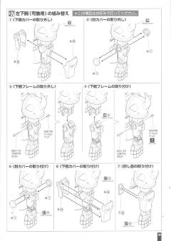 HY2M MS-07B 老虎-资料图