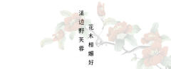 花蓉·半臂短衫-资料图