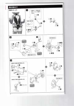 女神装置 A3.1 相河爱花【仁爱】-资料图