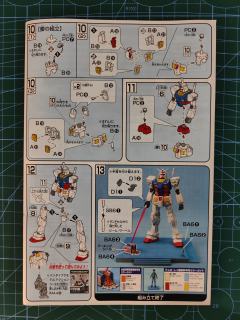 HG Ver.G30th RX-78-2 元祖高达 静冈限定版-资料图