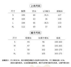年年-资料图