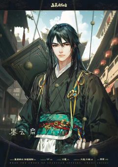 五灵诀仙台-资料图