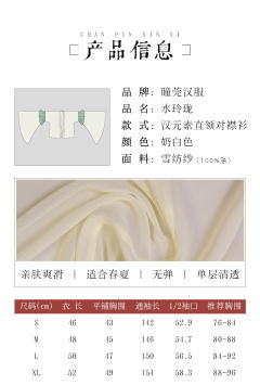 水玲珑-资料图