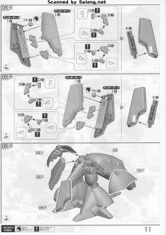 RE/100 MSN-04-2夜莺-资料图