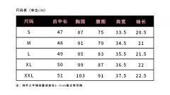 浪漫巡回·衬衫-资料图