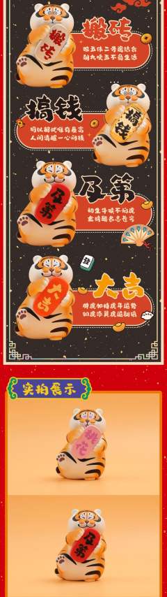 搬砖-资料图