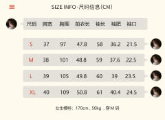 云间月 水手服-资料图