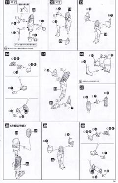 奥特曼 动画 Ver.-资料图