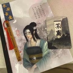 长安古意-资料图