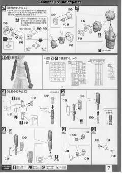 MG Figurerise 蒙奇·D·路飞-资料图