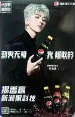 百事可乐小卡ver.C