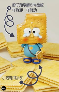 焦糖3+2饼干~小蓝-资料图