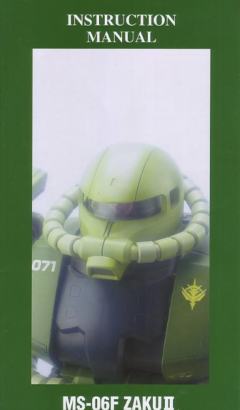 PG MS-06F 扎古Ⅱ-资料图