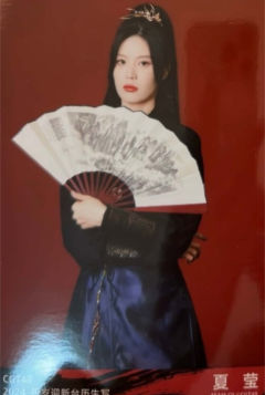 夏莹 24祈岁迎新台历生写 ver.C
