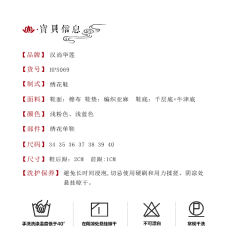 玉素-资料图