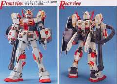 MG RX-78-5 高达五号机-资料图
