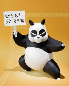 Figuarts ZERO 早乙女玄马 