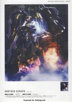 Variable Infinity 白色闪光 Movie Color Ver.-资料图