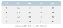 甜宝小猪·衬衫-资料图