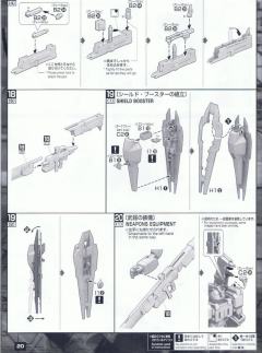 MG RX-121-2 高达 TR-1 （海兹尔·奥斯拉）-资料图