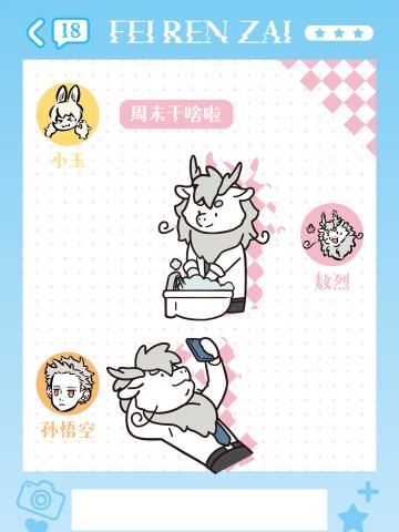 密语寻心系列6