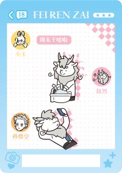 密语寻心系列6