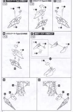 FAG 黑闪燕-资料图