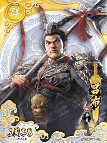 绝世神将卡(白金折版)