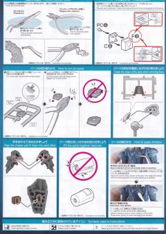 HG 吉普赛复仇者-资料图