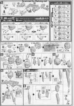 HGBF 星际凯旋高达 WF-01 凯旋文奈-资料图