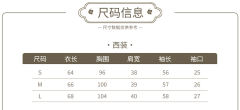 海棠私语-资料图