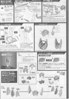 FRS 完全体沙鲁-资料图