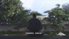 如龙7外传-资料图