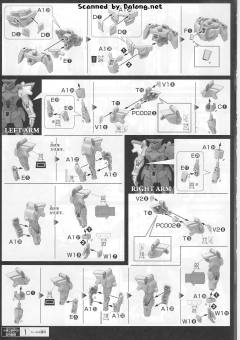 HGRC YG-111 G-Self高达 完美背包-资料图