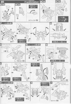 SD高达 BB战士 AGE-3O 高达AGE-3 轨道型-资料图