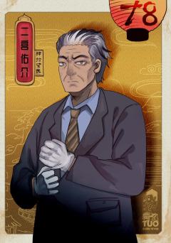 七八-资料图