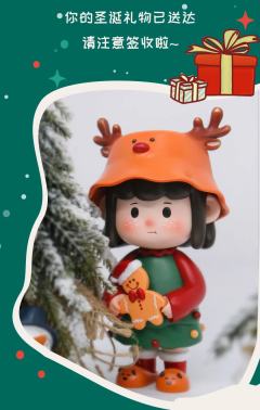 Xmas KO-资料图