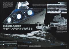 星球大战塑料模型 歼星舰-资料图