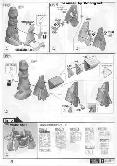 RE/100 MS-08TX[EXAM] 伊夫里特改-资料图