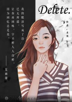 delete-资料图