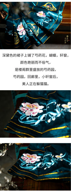美人妆-资料图