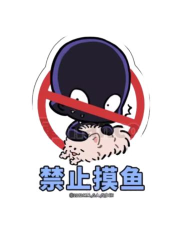 犯人3-漫库桌面警示立牌