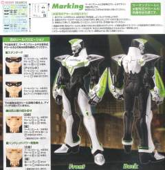 MG Figurerise Wild Tiger-资料图