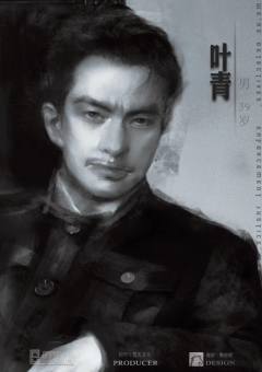 我们可是侦探啊-资料图